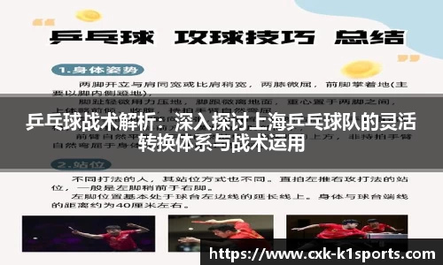 k1体育官方网站