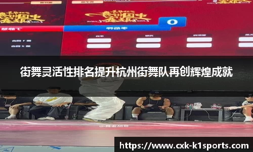 k1体育官方网站